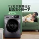 Midea 美的 京品家电 滚筒洗衣机全自动 10KG低噪变频 双重蒸汽除菌除螨 MG100A5-Y46B