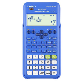 CASIO 卡西欧 FX-82ES PLUS A 函数科学计算器 睿蓝色