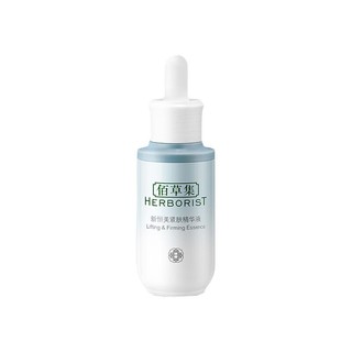 HERBORIST 佰草集 新恒美紧肤精华液 30ml