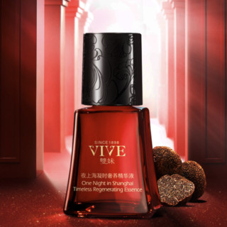 VIVE 雙妹 夜上海凝时奢养精华液 30ml*2