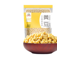 gidley 吉得利 黄豆 500g