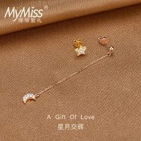 MyMiss 非常爱礼 925银长款流苏耳钉 ME-0633