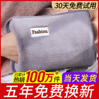 先科 双插手防爆暖水袋