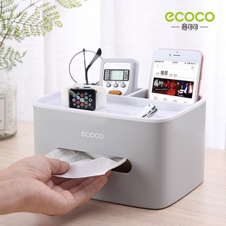 ecoco 意可可 E1602 双层纸巾盒 20.5*16*11.5cm