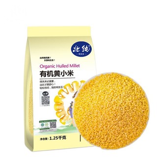 BeiChun 北纯 有机黄小米 1.25kg