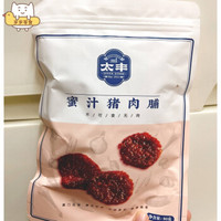 太丰 猪肉脯 太丰食品蜜汁味猪肉脯干熟食肉类猪肉铺即食网红零食 猪肉脯 蜜汁味80g*1