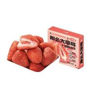 小冻粮 那么大草莓 冻干草莓 88g