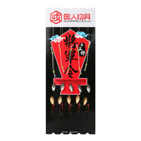 国人钓具 瓜子亮片成品钓组 3-5号钩
