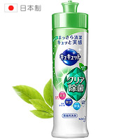 Kao 花王 除菌去污洗洁精 240ml 绿茶味