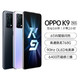 OPPO K9 5G新品手机 65W闪充高通骁龙768G 游戏智能手机