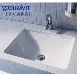 DURAVIT 杜拉维特 030549 台下盆洗脸盆（不含龙头和下水）