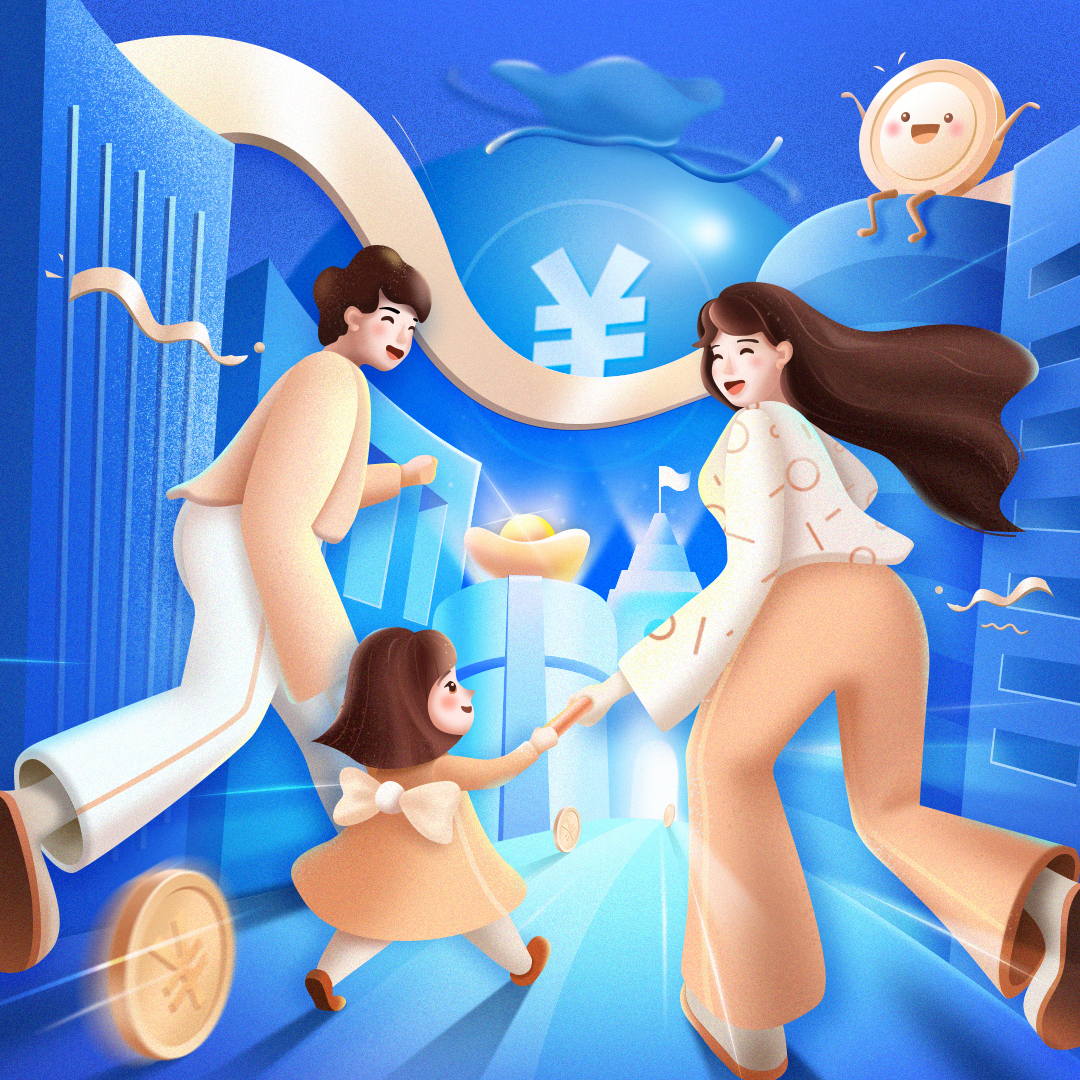 金禧世家年金保险