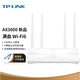 TP-LINK 普联 AX3000满血WiFi6千兆无线路由器 5G双频游戏路由 Mesh 3000M无线速率 支持双宽带接入 XDR3010易展版