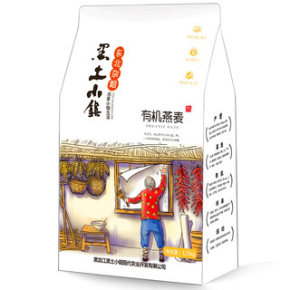 黑土小镇 有机燕麦米 1.25kg