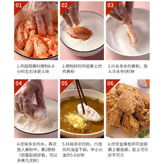 韩式香酥脆皮炸鸡专用裹粉起鳞家用油炸鸡腿鸡排面包糠金黄色商用
