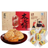 鑫炳记 蜂蜜胡麻油太谷饼 原味 1.5kg