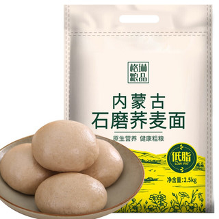 GREENO 格琳诺尔 石磨荞麦面 2.5kg