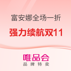 大牌家纺又降价啦！一大波神仙好物来袭，这个冬天不怕冷～