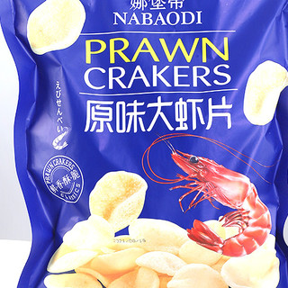 NABAODI 娜堡蒂 大虾片 原味 260g