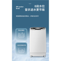 AUX 奥克斯 8.0/8.5KG全自动洗衣机大容量家用波轮小型迷你宿舍热烘干