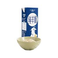 直播专享：Jomilk 卓牧 纯羊奶 200ml*6盒（有赠品）