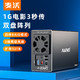  MAIWO 麦沃 K35272U3 3.5英寸USB3.0硬盘盒阵列柜　