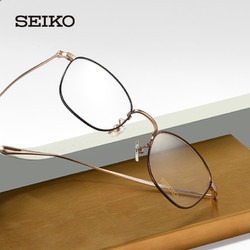 SEIKO 精工 纯钛超轻眼镜架 H03097 +依视路碧碧及亚1.60防蓝光镜片