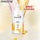 PANTENE 潘婷 氨基酸乳液修护洗发水深层滋养洗发膏（新旧随机发）