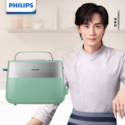 PHILIPS 飞利浦 多士炉吐司机全自动家用迷你烤面包机HD2519/60沙漠绿