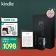kindle Kindle paperwhite 经典版8G电子书阅读器 品茶读书 定制版品读礼盒