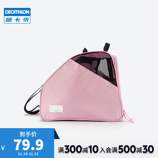 DECATHLON 迪卡侬 轮滑包实用轮滑鞋冰刀鞋多彩保护便携包OXELO-L 浅水晶粉30L