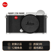 Leica 徕卡 CL微型无反便携式APS-C画幅数码相机 徕卡cl相机 2400万像素 单机身 银色 19300