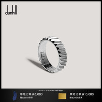 dunhill 登喜路 2021新款Transmission白金戒指男女