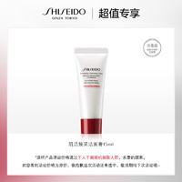 SHISEIDO 资生堂 肌活焕采洁面膏 15ml