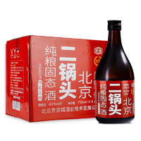 京宫 老北京二锅头43度白酒清香型纯粮固态发酵光瓶酒750ml*6整箱