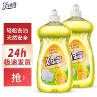 Xtraclean 巧妙洁 巧妙 柠檬洗洁精750ml*2瓶