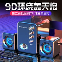 EARISE 雅兰仕 Q8音响电脑音响台式机家用小音箱迷你超重低音炮影响有线USB2.1多媒体蓝牙有源喇叭通用