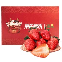 PLUS会员：yuguo 愉果 大凉山露天草莓 整箱1.9斤左右 精选中大果
