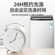 Royalstar 荣事达 3.8/4.5/5.5/8公斤全自动波轮洗衣机大容量家用洗脱一体机