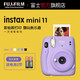  FUJIFILM 富士 Fujifilm/富士instax mini11一次成像mini相机立拍立得迷你11礼盒　