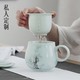 逸品春秋 影青瓷陶瓷苹果杯 带盖过滤茶杯 7.7x9.3cm 容量340ml 家用水杯品茗杯（竹）