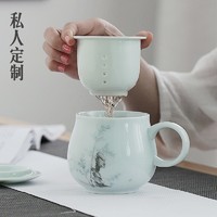 逸品春秋 影青瓷陶瓷苹果杯 7.7*9.3cm 340ml