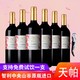 TENPA 天帕 原装原瓶进口干红葡萄酒  750ml*6瓶