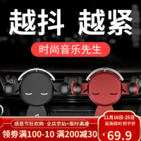 皇逐 车载手机支架 简约版 中国红 手机尺寸4.5-6.6通用