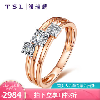 TSL 谢瑞麟 戒指18K玫瑰金求婚结婚镶嵌气质简约钻石戒指指环BB275 15#(3颗钻，约8分）