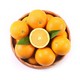 PLUS会员：京觅 十八臻橙 赣南脐橙 铂金果 3kg礼盒装（多重优惠低至4.96元/斤，多搭配品可选）