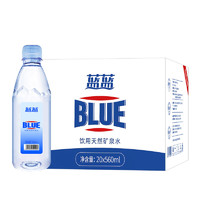 天地精华 蓝蓝 饮用天然矿泉水 560ml*20瓶 整箱