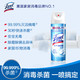 乐守 Lysol 家居消毒喷雾454ml 30秒快速杀菌 除霉除螨去异味 杀菌消毒一步搞定