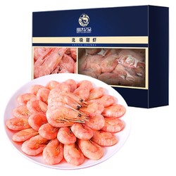 富达亿品 北极甜虾腹籽 1.5kg*1盒（80-100只）