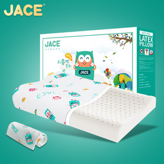 JACE JaCe儿童学生乳胶枕A类卡通枕套防螨抑菌枕芯枕头 升级款6-15岁加原装A类标准换洗枕套